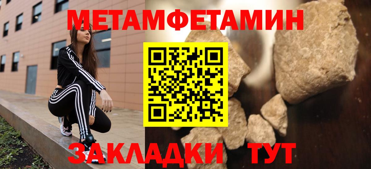 Amphetamine  Вход с VPN  MEGA как войти  Амфетамин VHQ  Кирово-Чепецк 
