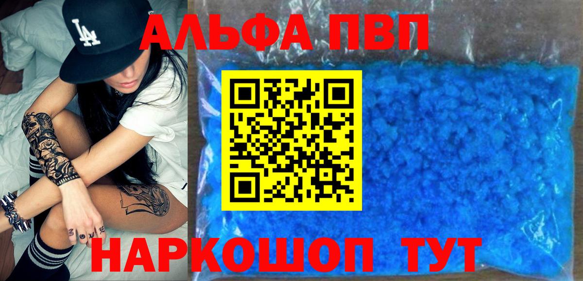 А ПВП СК КРИС  Вход с VPN  Кирово-Чепецк  где найти   А ПВП VHQ 