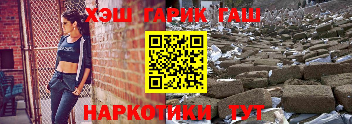 Кирово-Чепецк  ГАШИШ  Гашиш убойный  цена   Гашиш Ice-O-Lator  Вход с VPN 