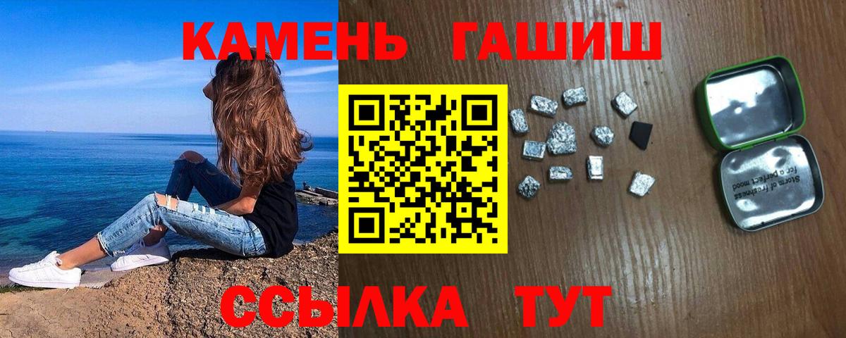 ГАШИШ индика сатива Кирово-Чепецк