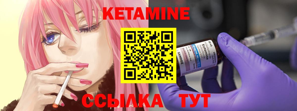 ОМГ ОМГ ССЫЛКА  Вход с VPN  Кирово-Чепецк  КЕТАМИН VHQ 