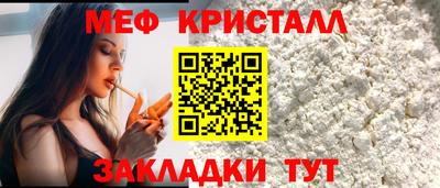 сатива Кумертау