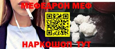прущие крисы Кунгур