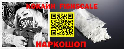 мескалин Лесосибирск