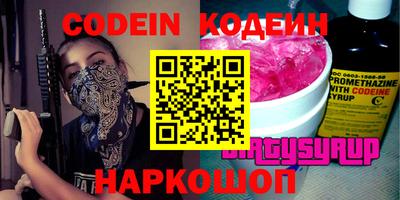 прущие крисы Кунгур