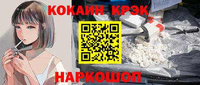 героин Ливны