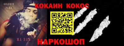прущие крисы Кунгур