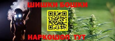 каннабис Кулебаки