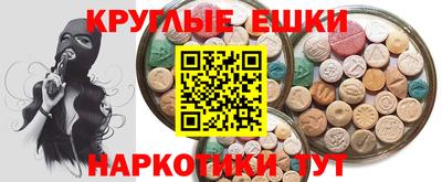 прущие крисы Кунгур