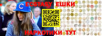 прущие крисы Кунгур