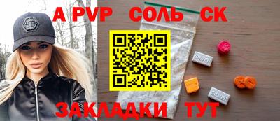 каннабис Кулебаки