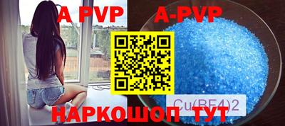прущие крисы Кунгур