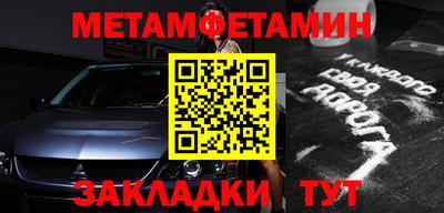 прущие крисы Кунгур