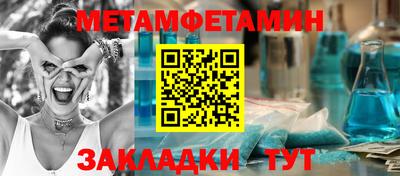 прущие крисы Кунгур