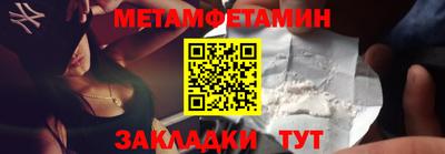 сатива Кумертау