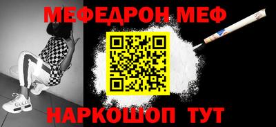 прущие крисы Кунгур