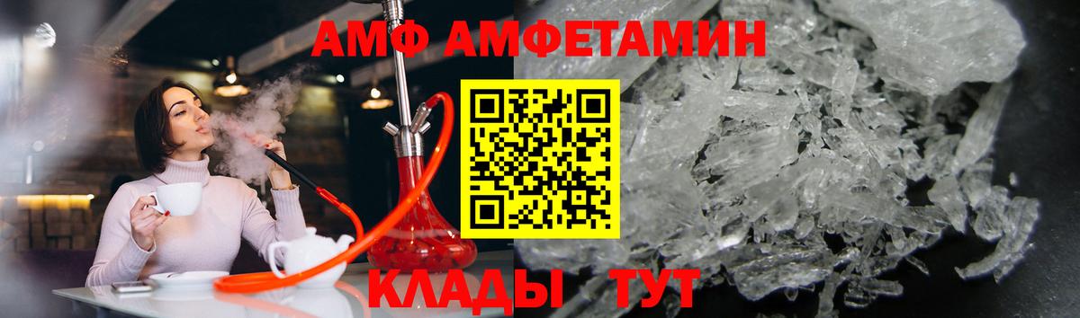 Первитин  Метамфетамин винт  Кирово-Чепецк  Вход с VPN  Метамфетамин винт 