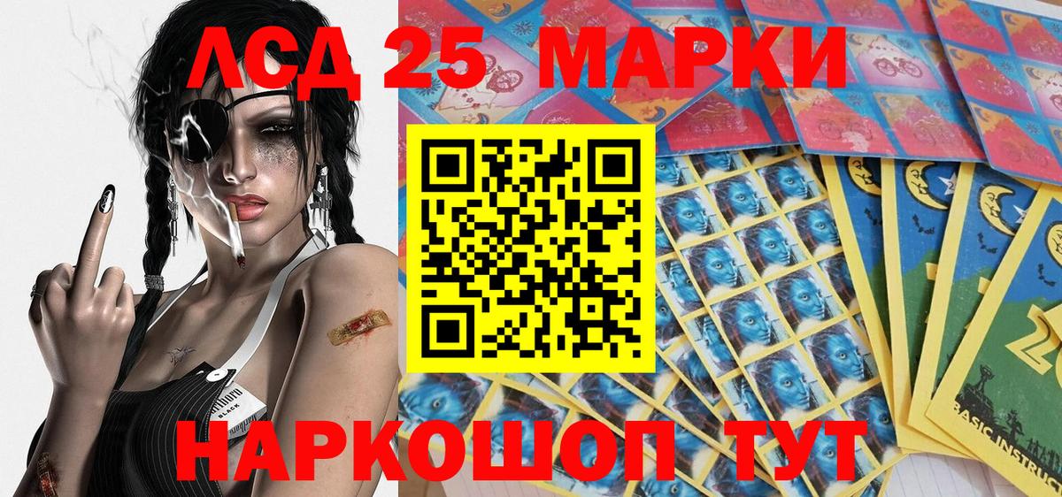 Марки NBOMe 1,5мг  Вход с VPN  Кирово-Чепецк 