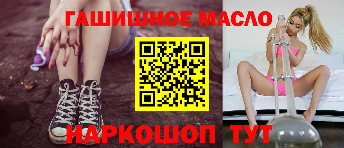 Дистиллят ТГК жижа Кирово-Чепецк