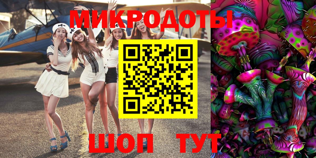 Псилоцибиновые грибы Cubensis  Псилоцибиновые грибы мухоморы  Кирово-Чепецк  Вход с VPN 