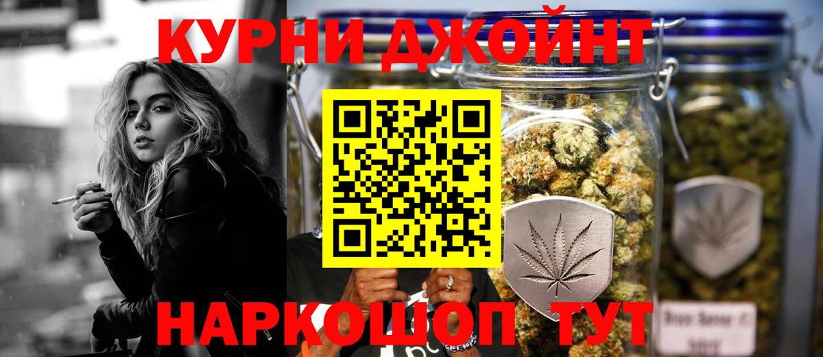 Каннабис тримм  Конопля тримм  Кирово-Чепецк  Марихуана THC 21%  Вход с VPN 